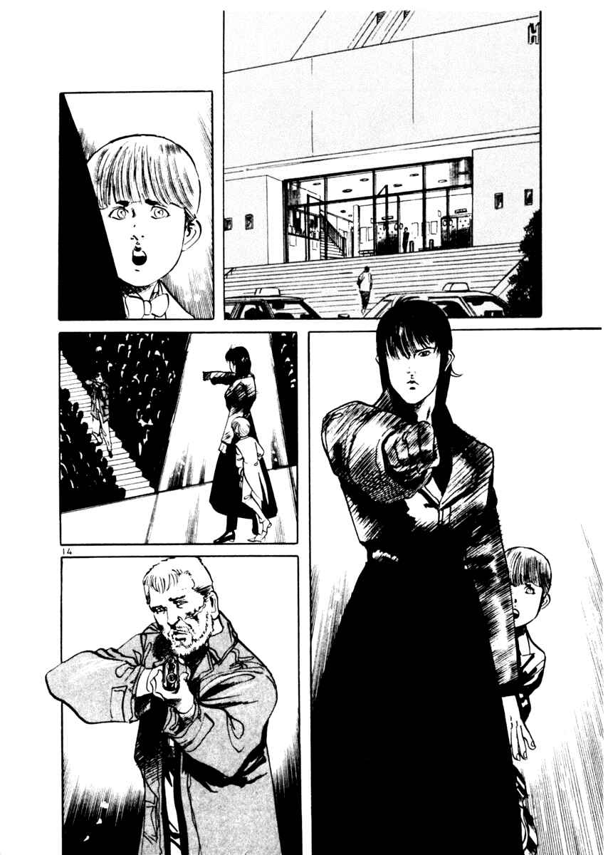 Chapter 42 - Page 14