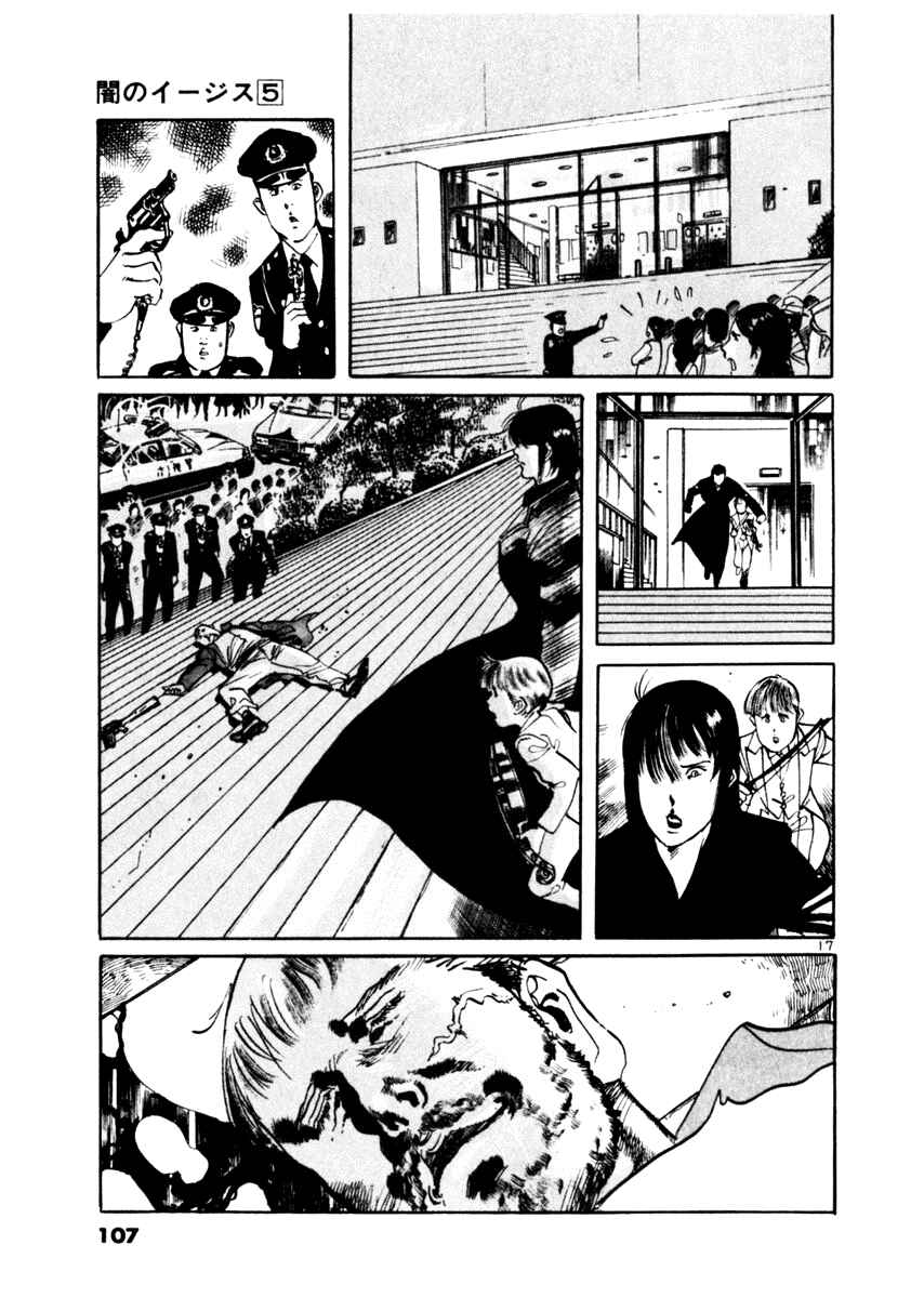 Chapter 42 - Page 17
