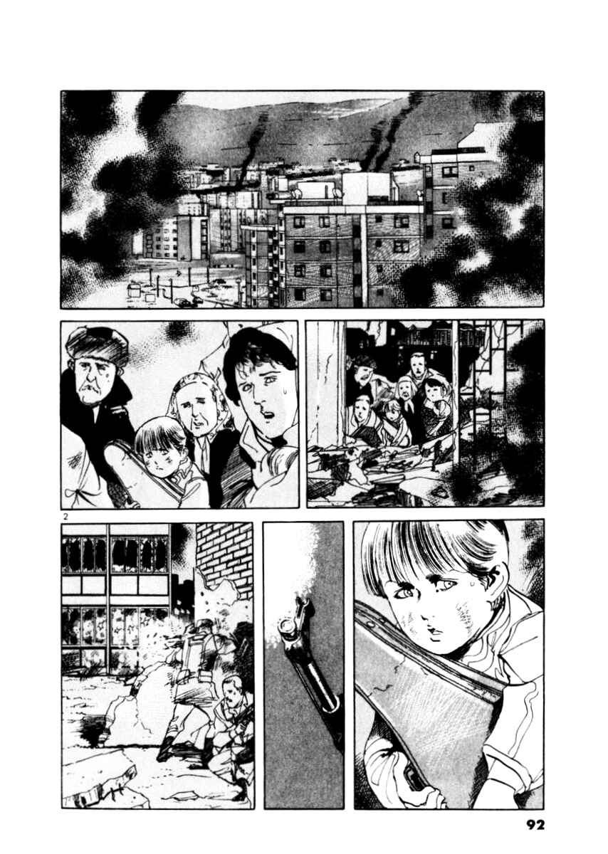 Chapter 42 - Page 2