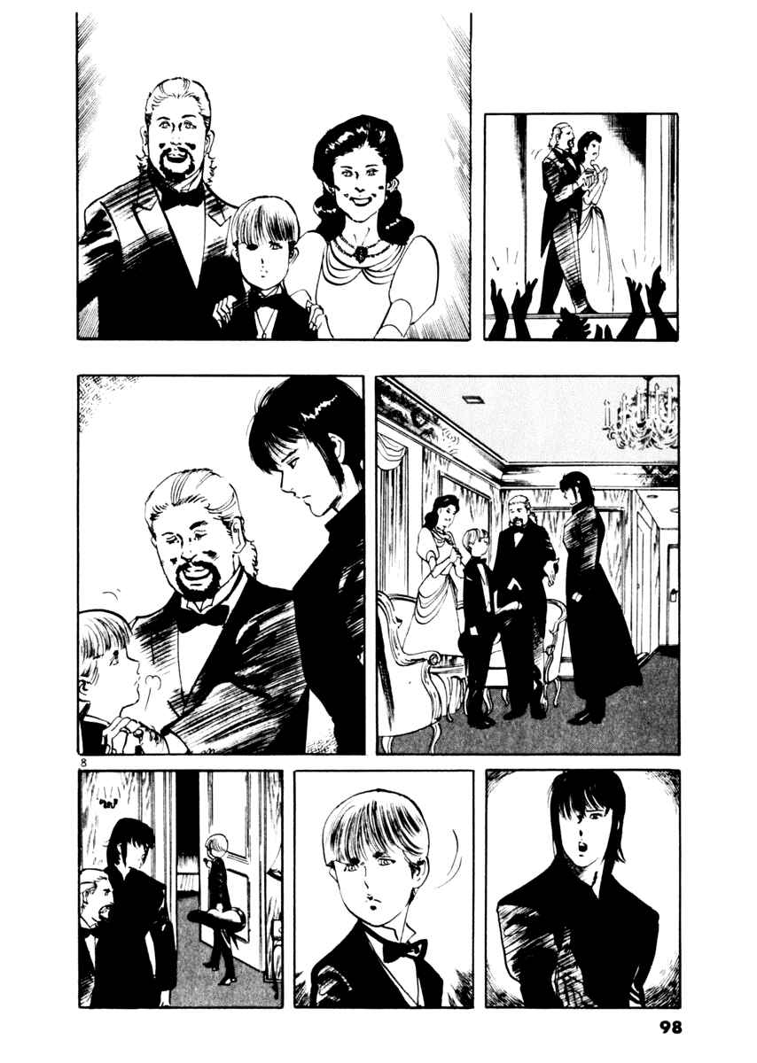 Chapter 42 - Page 8