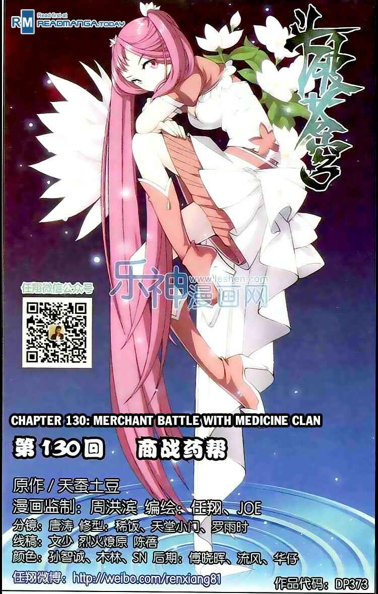 Chapter 130 - Page 1