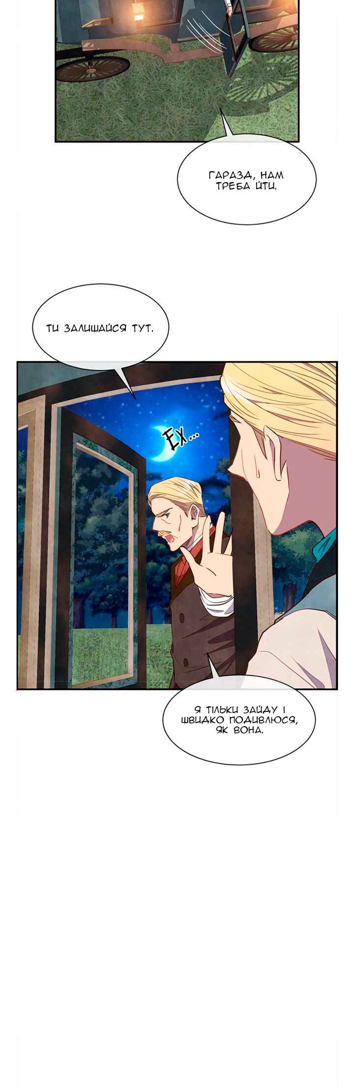 Chapter 29 - Page 10