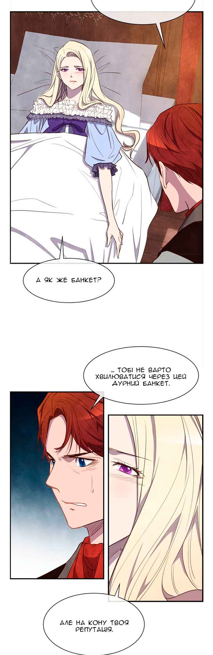 Chapter 29 - Page 13