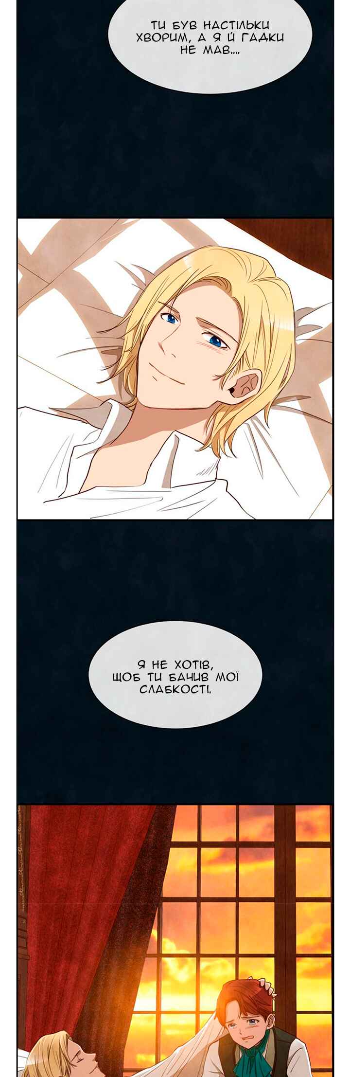 Chapter 29 - Page 2
