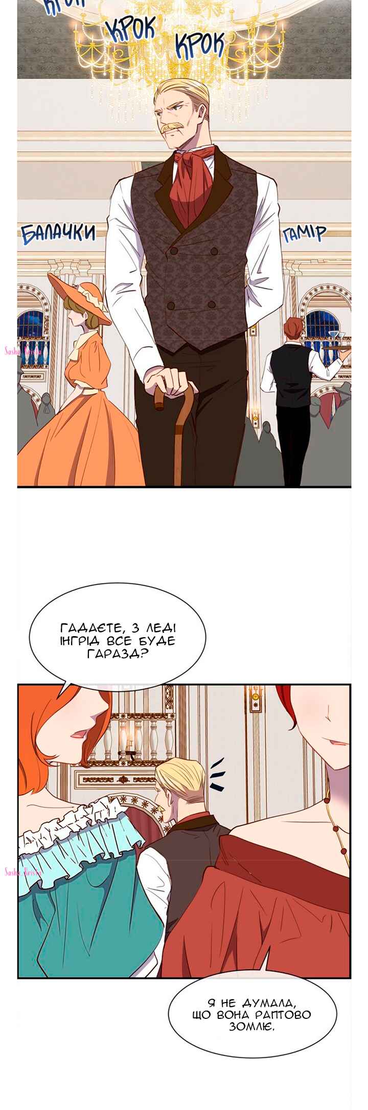 Chapter 29 - Page 21