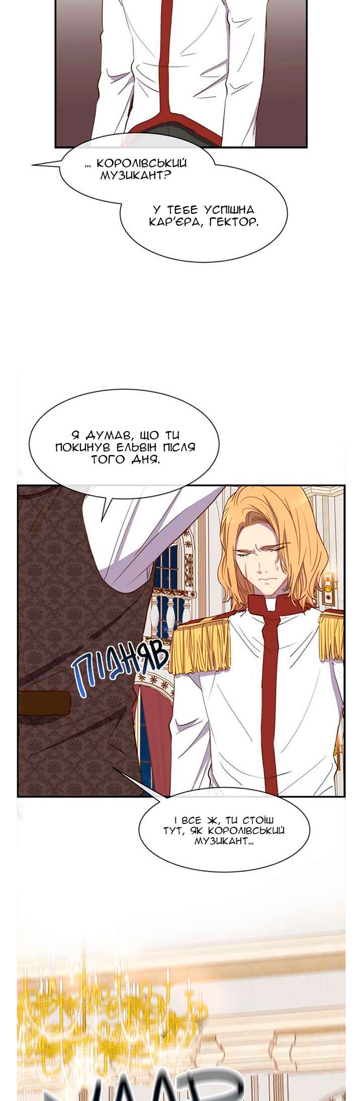 Chapter 29 - Page 27