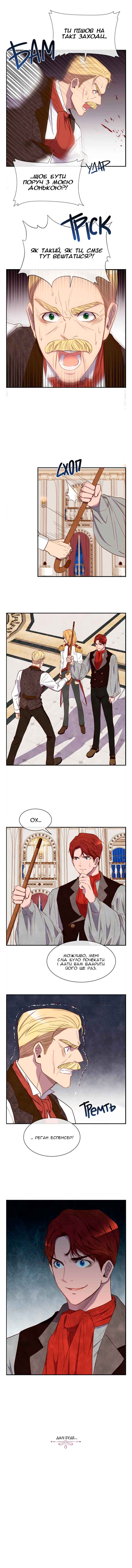 Chapter 29 - Page 29
