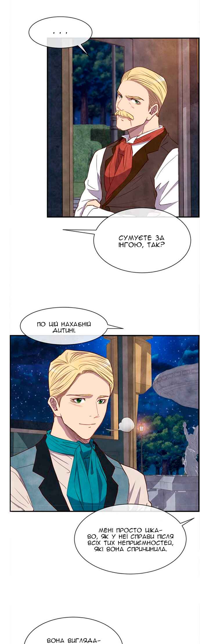 Chapter 29 - Page 8