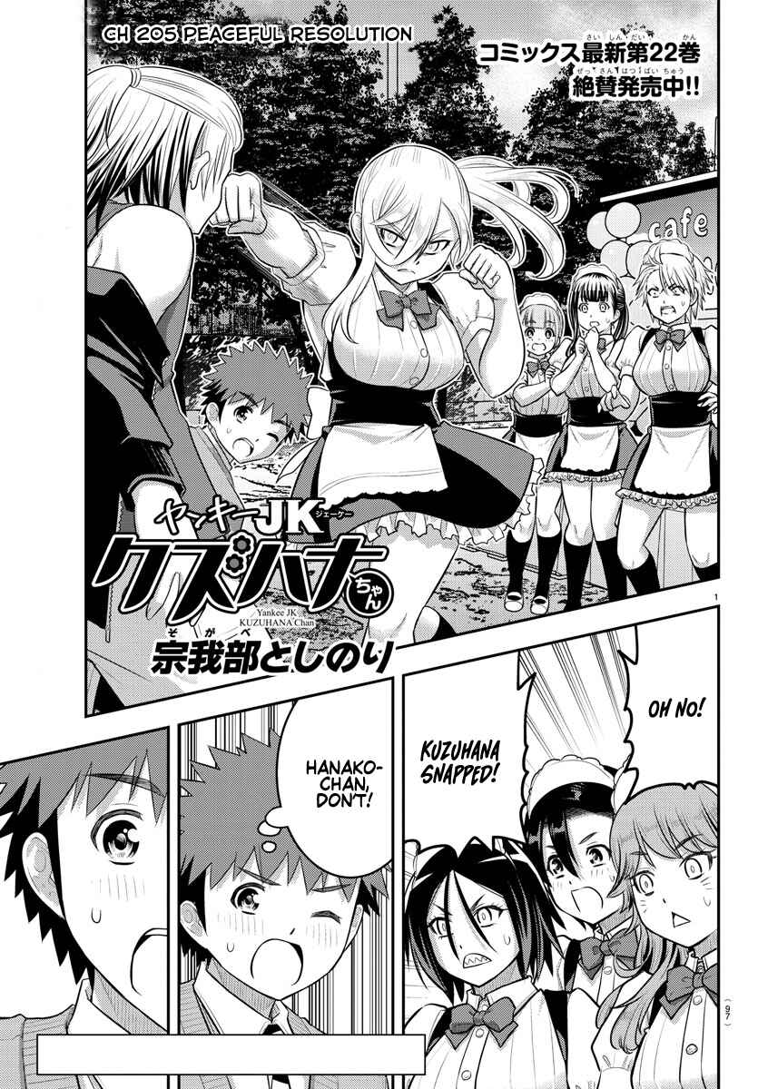 Chapter 205 - Page 1