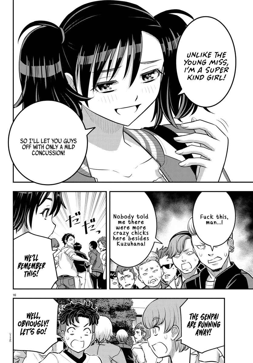 Chapter 205 - Page 16