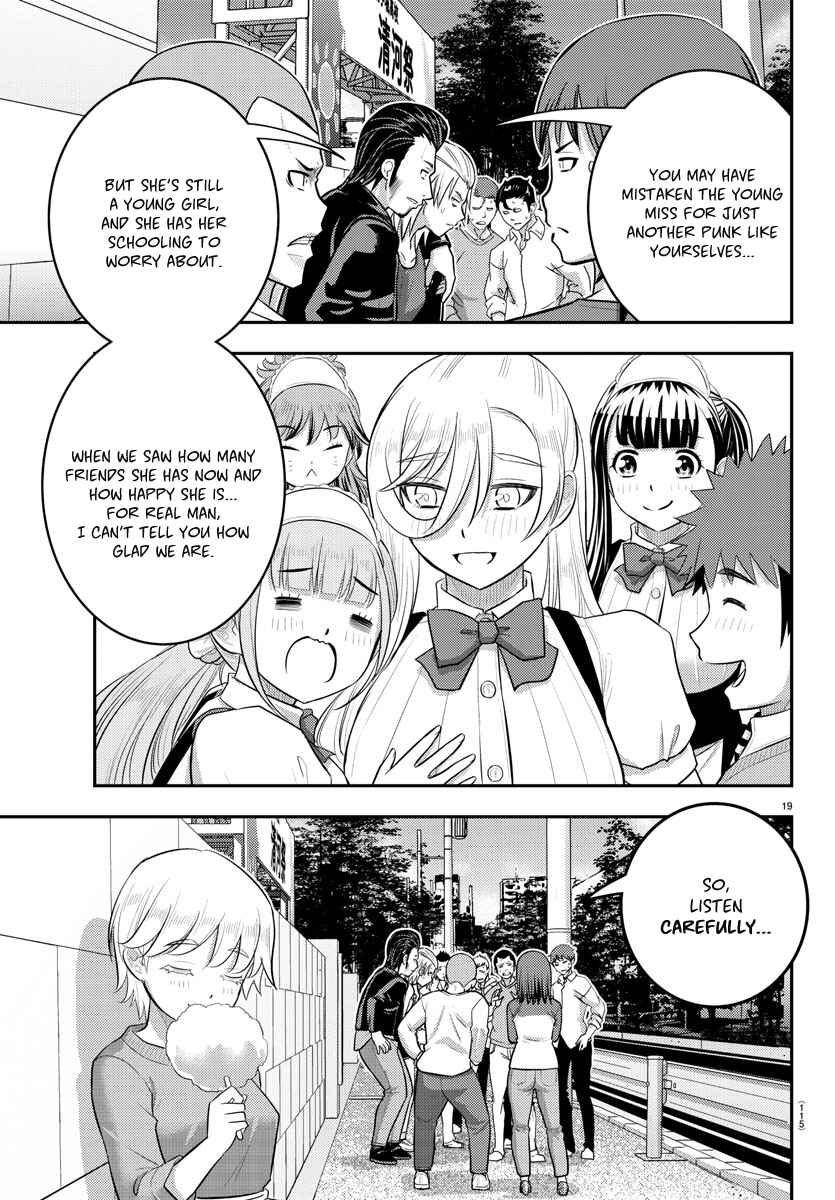 Chapter 205 - Page 19