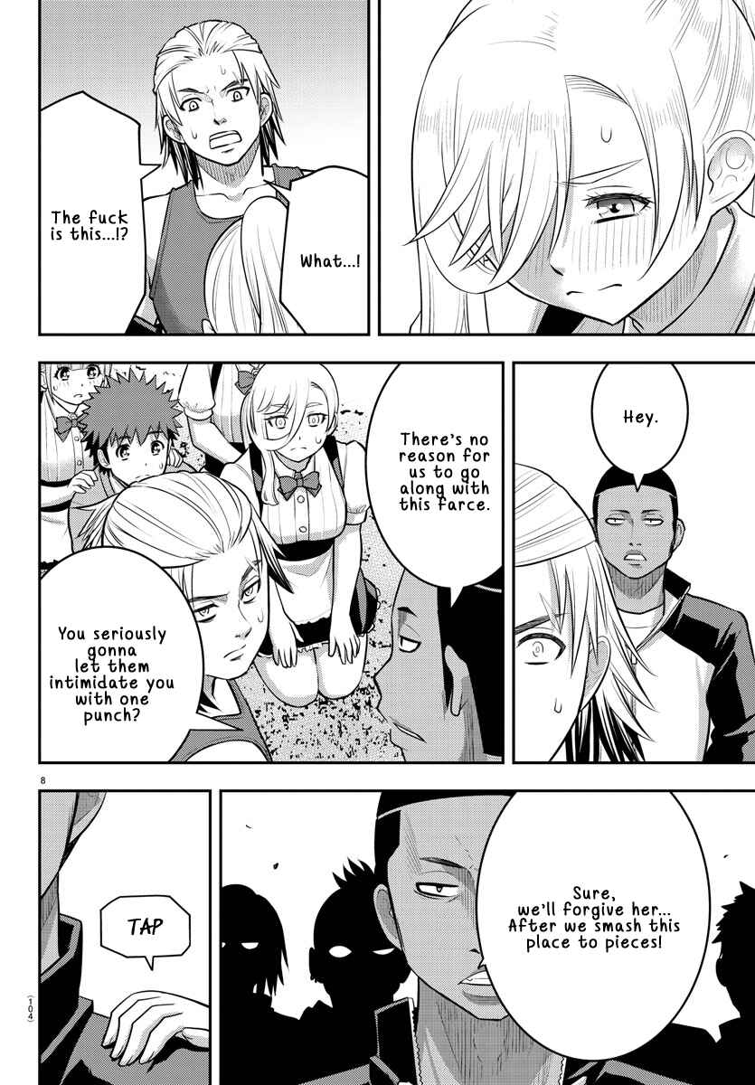 Chapter 205 - Page 8