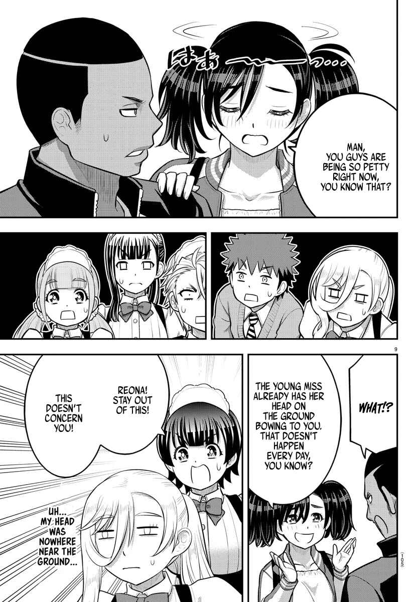 Chapter 205 - Page 9