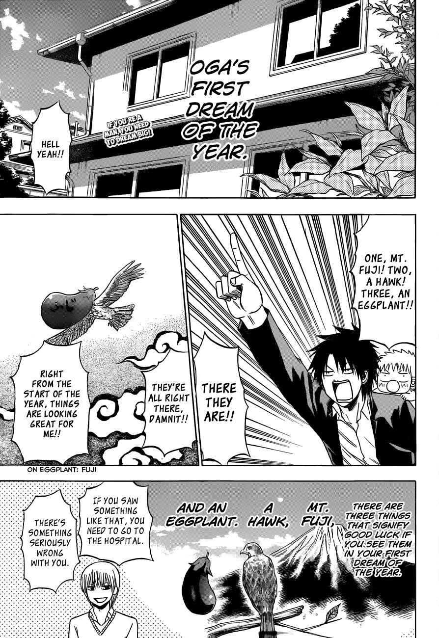 Chapter 188 - Page 2