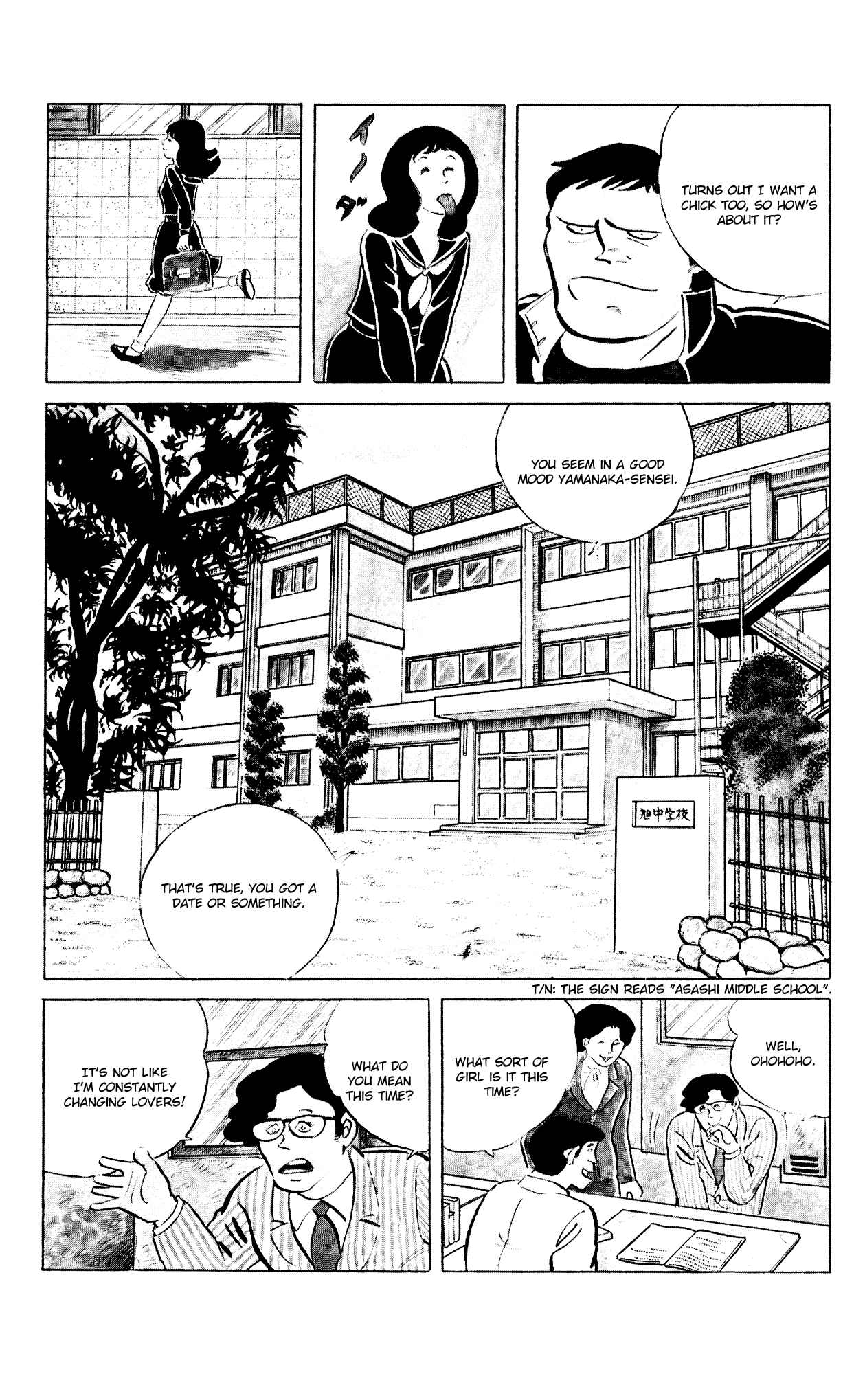 Chapter 65 - Page 7