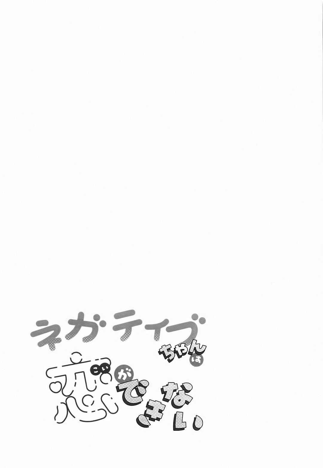 Chapter ? - Page 42