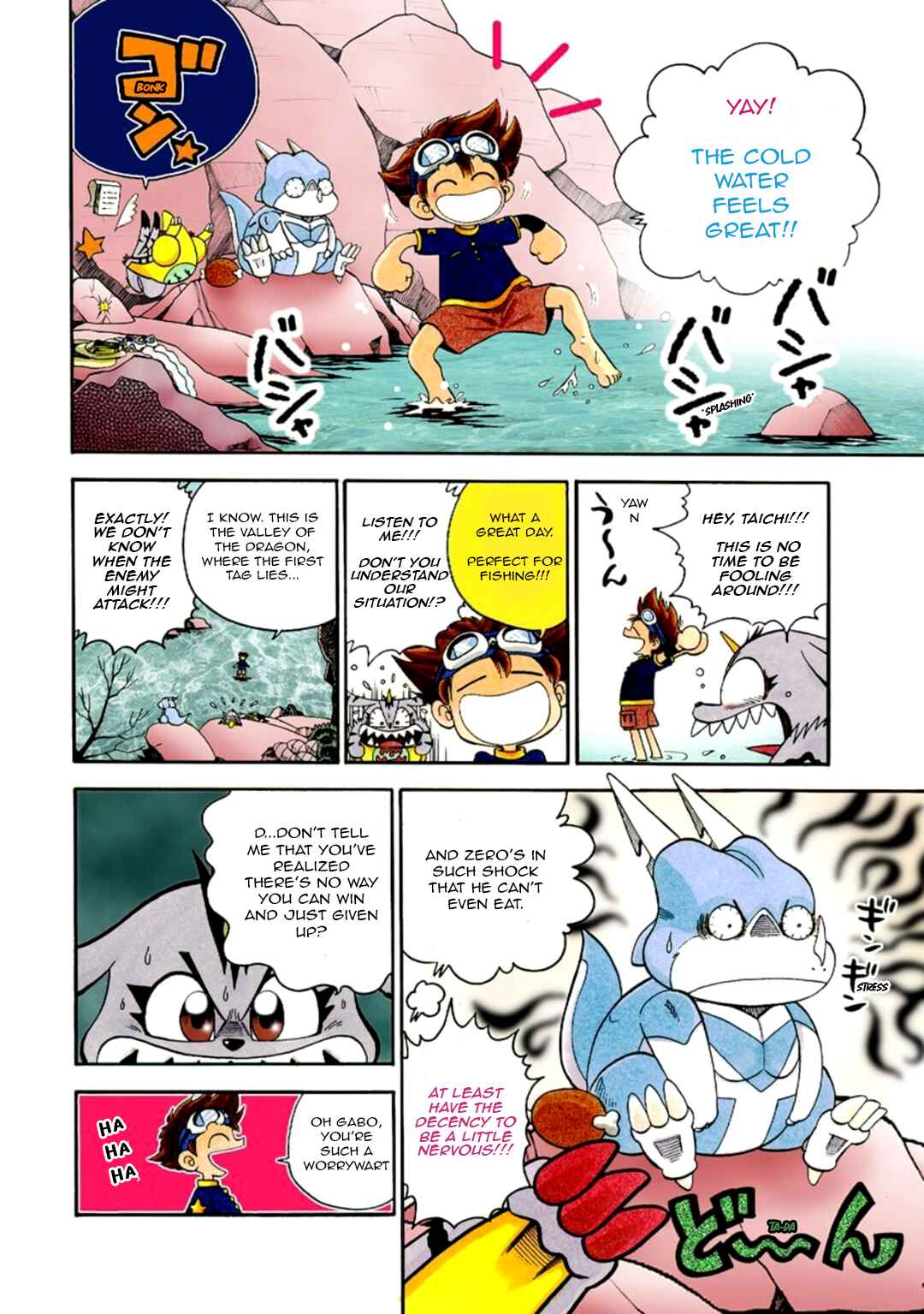 Chapter 5 - Page 4