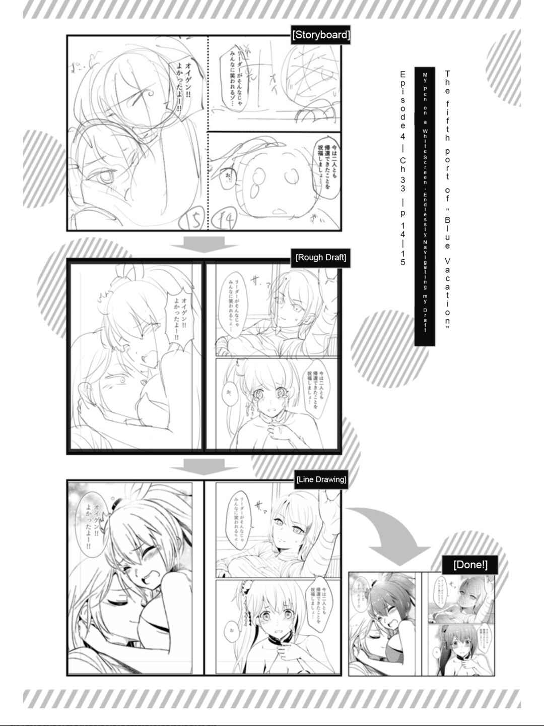 Chapter 33 - Page 20