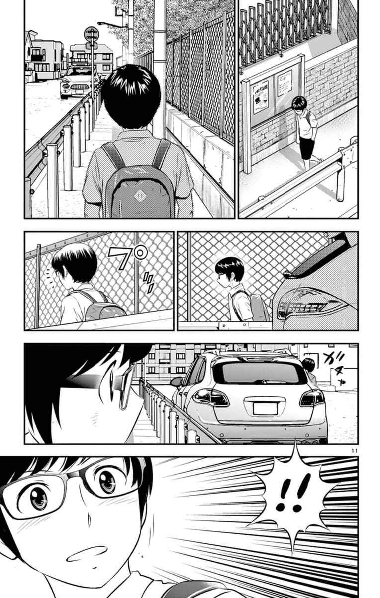 Chapter 22 - Page 12
