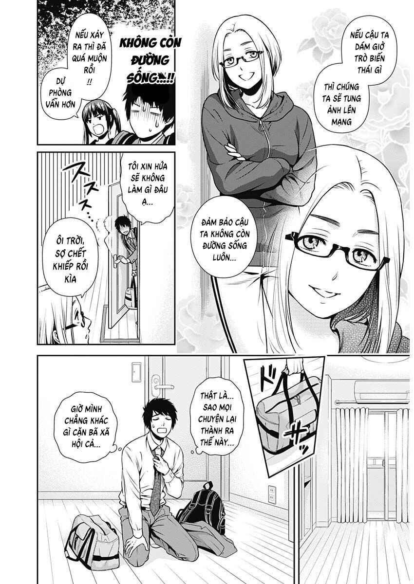 Chapter 1 - Page 15