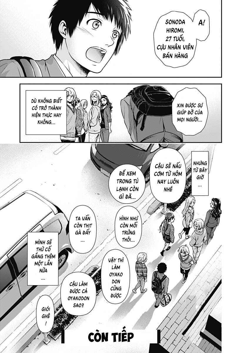 Chapter 1 - Page 47