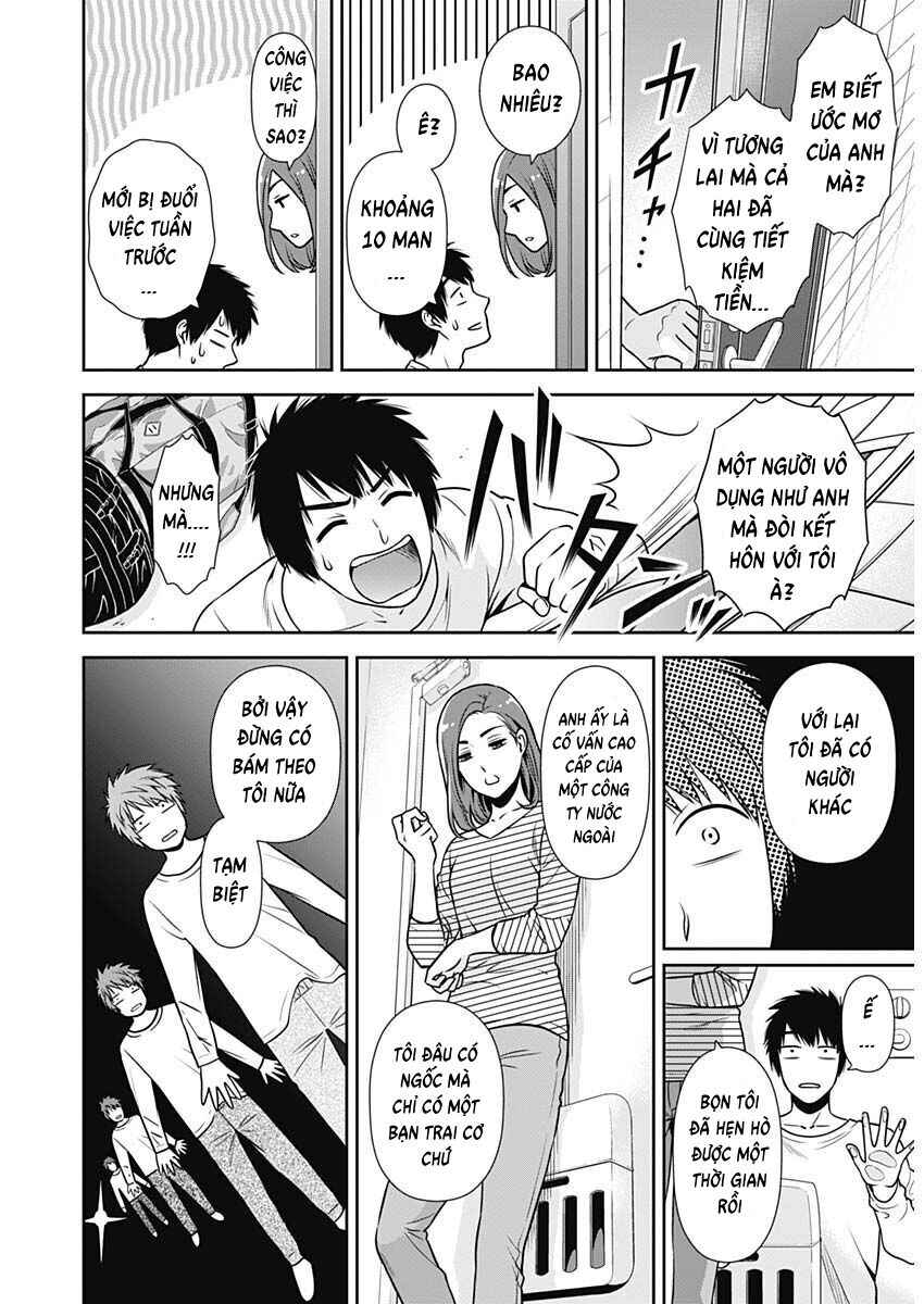 Chapter 1 - Page 5