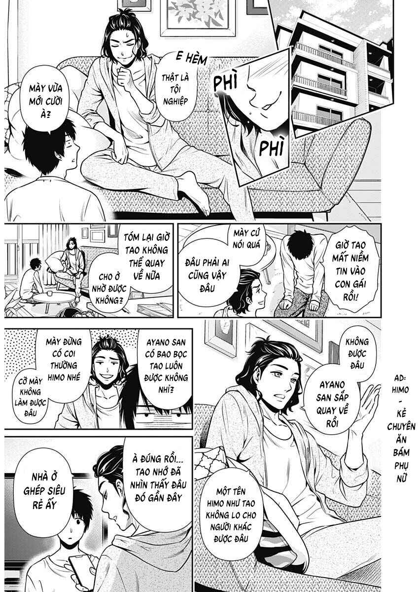 Chapter 1 - Page 6