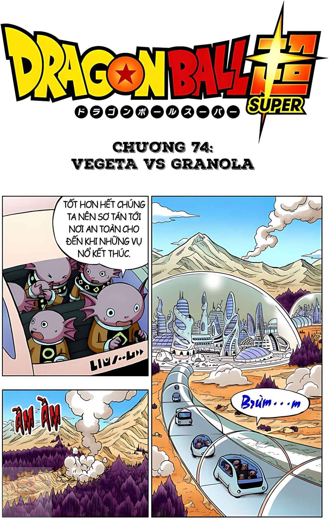 Chapter 74 - Page 1