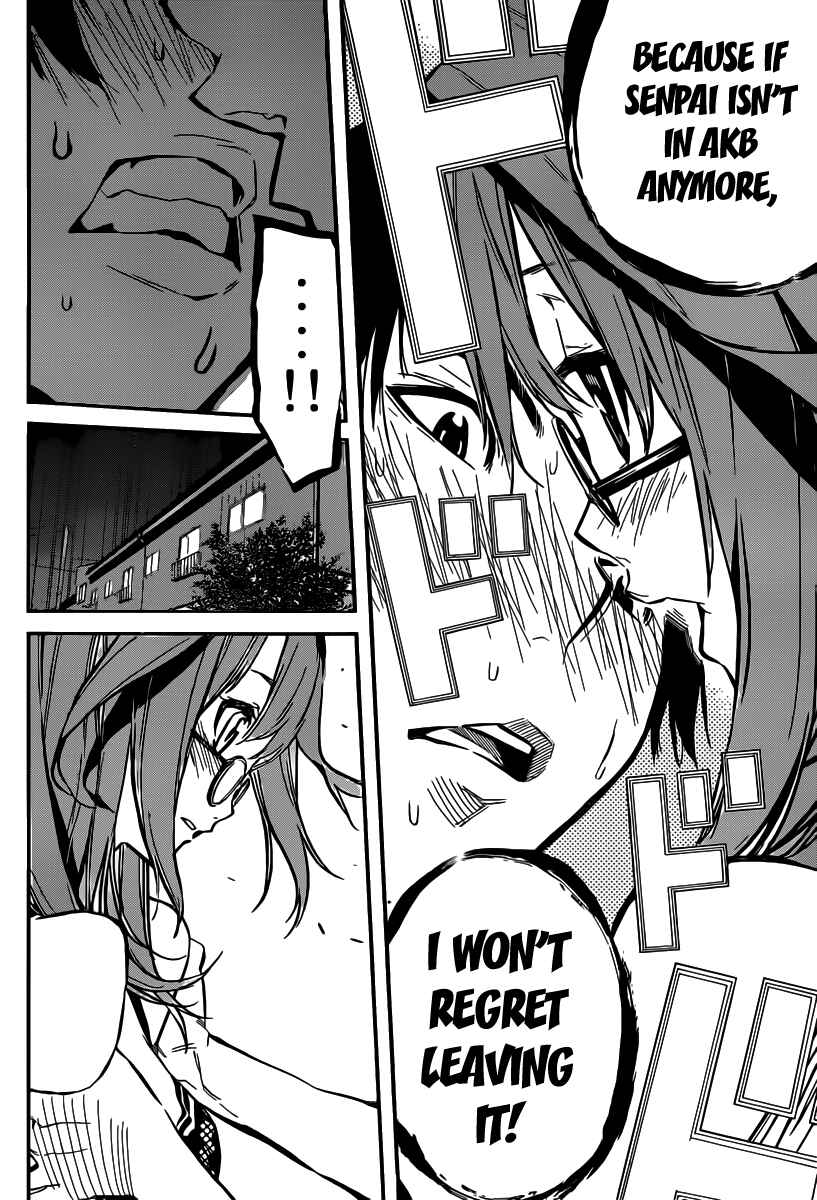 Chapter 120 - Page 15