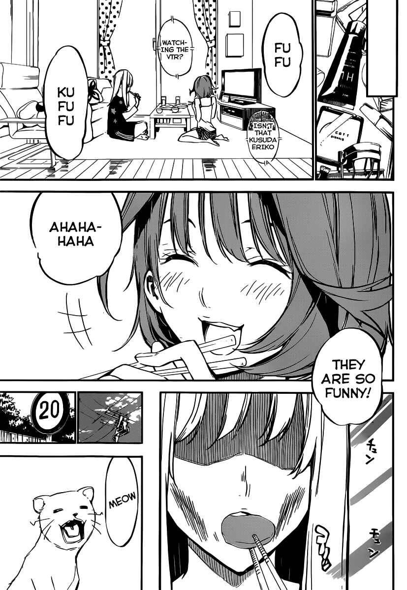 Chapter 120 - Page 6