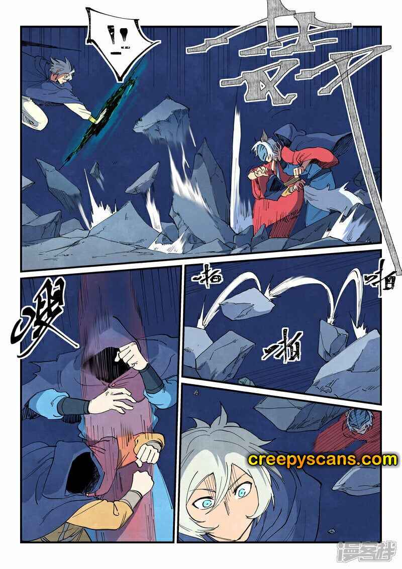 Chapter 659 - Page 5