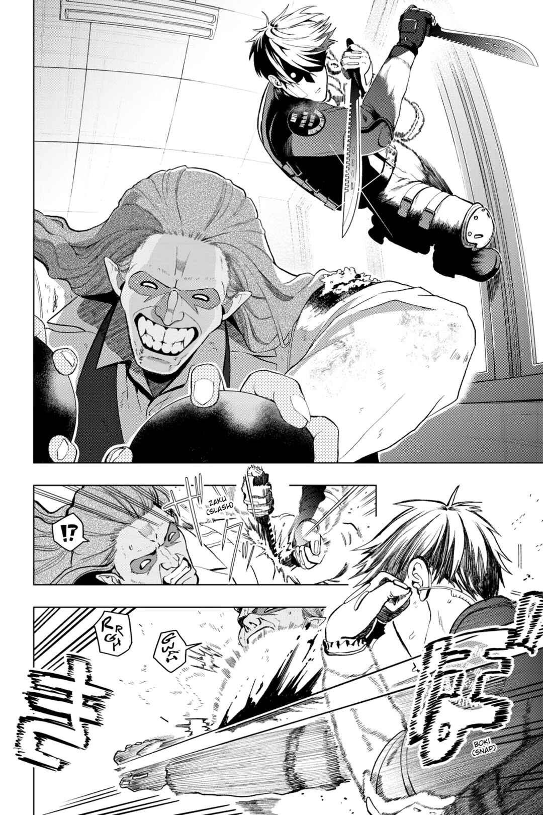 Chapter 1 - Page 12