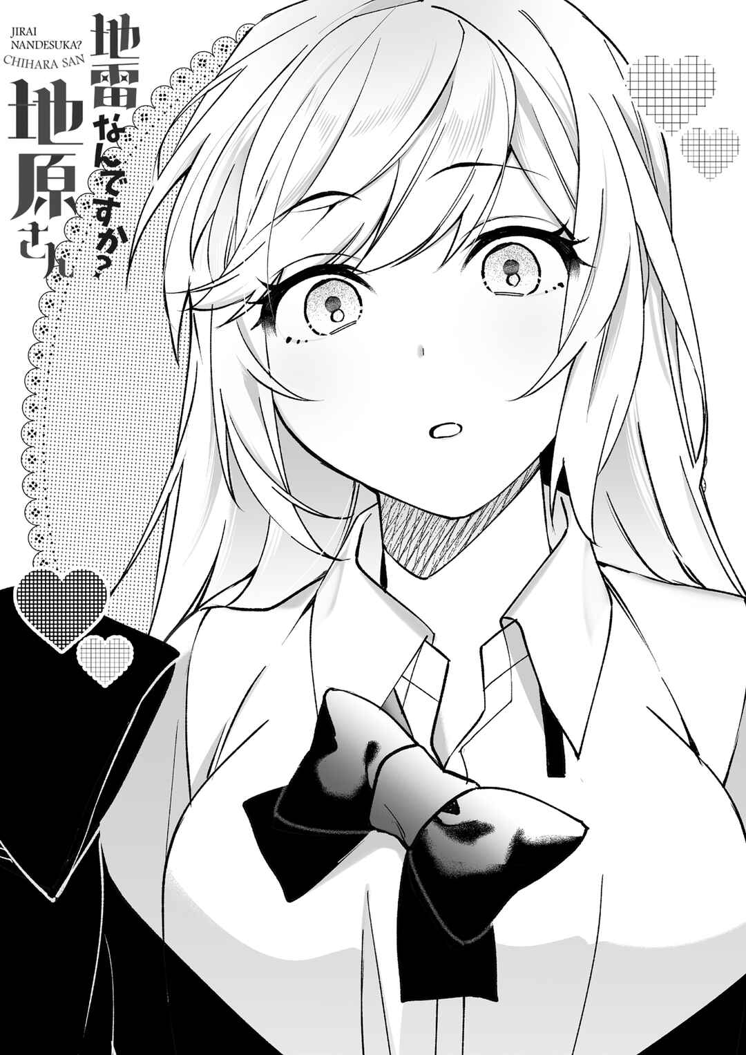 Chapter 79.6 - Page 4