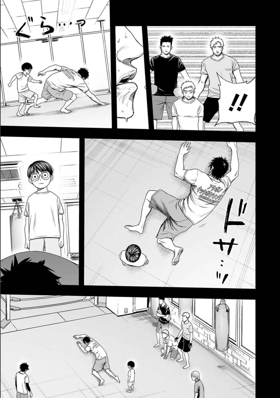 Chapter 132 - Page 9