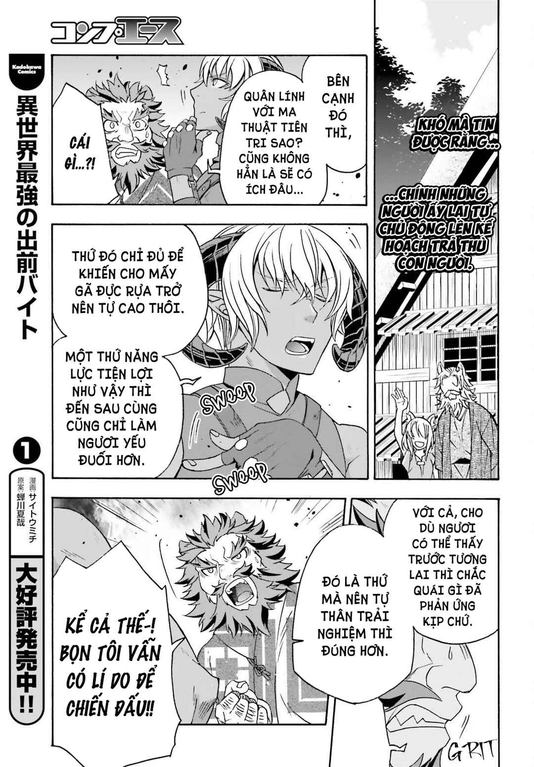 Chapter 84 - Page 10