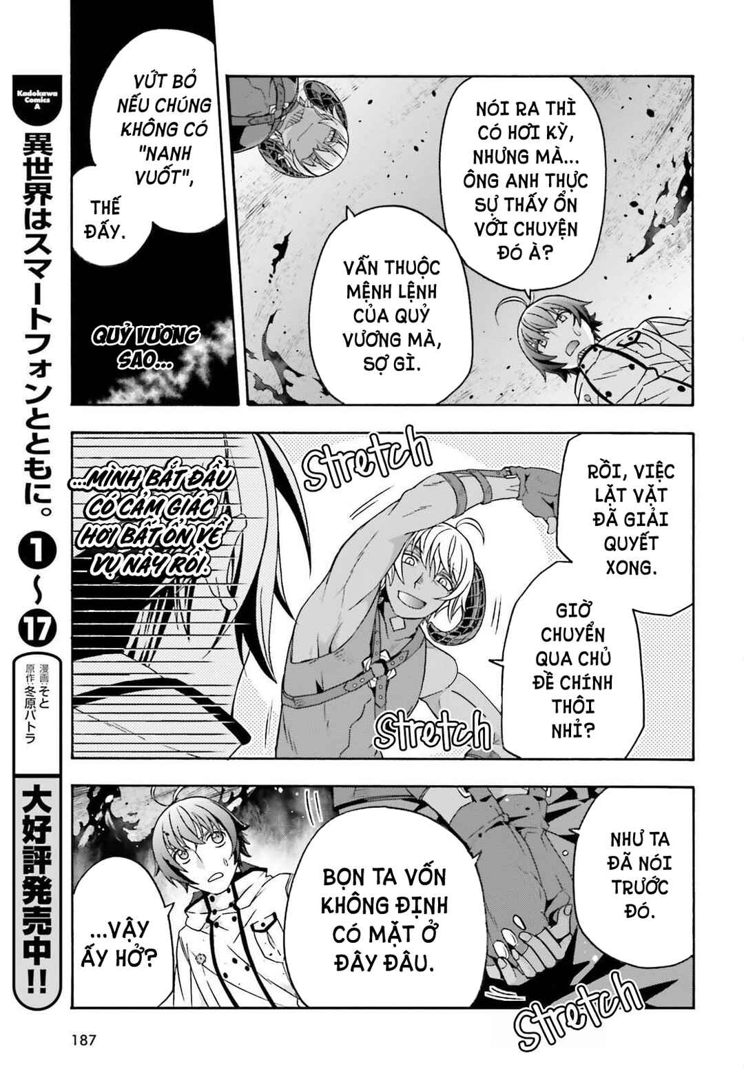 Chapter 84 - Page 16