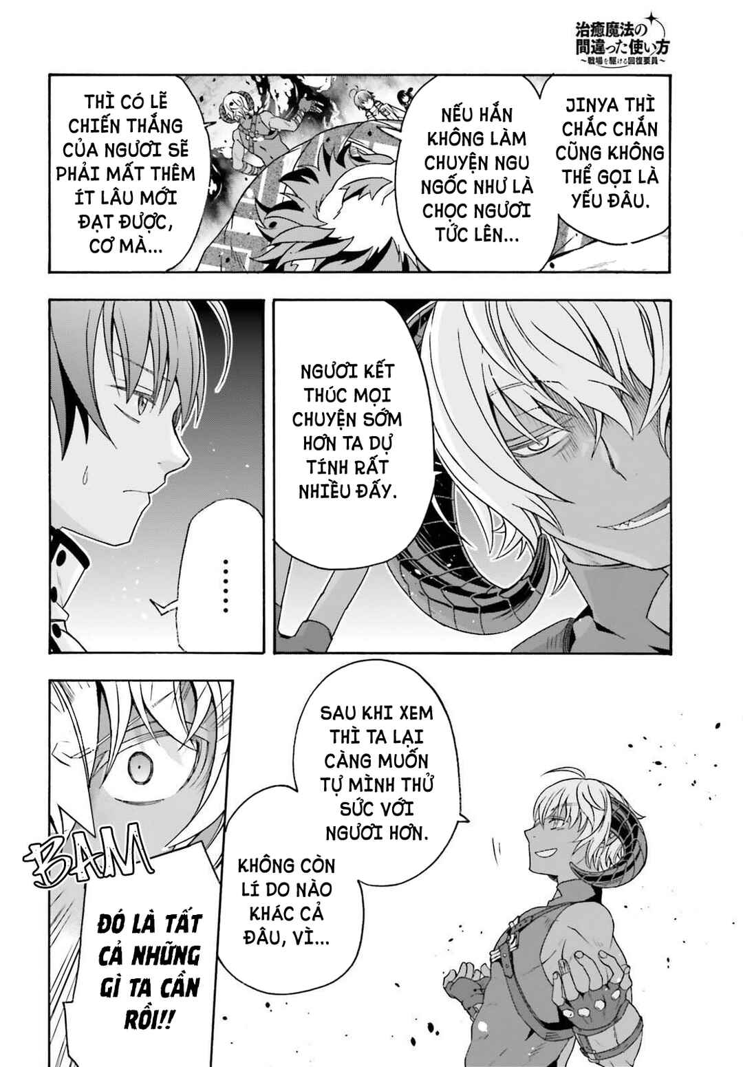 Chapter 84 - Page 19