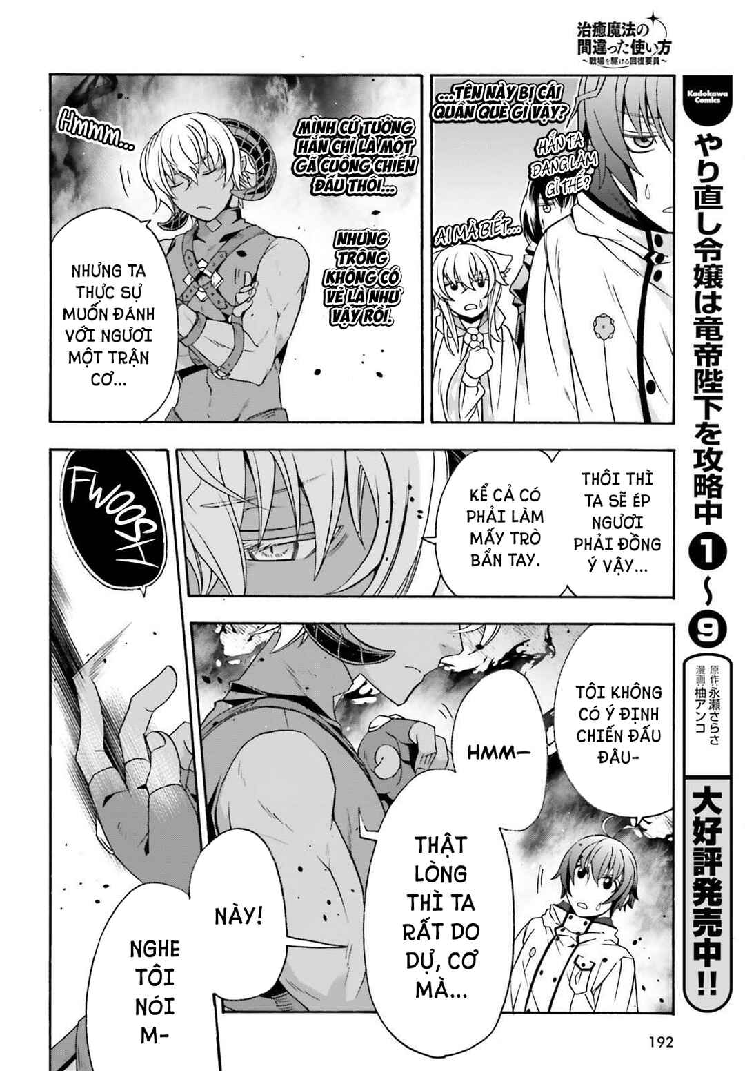 Chapter 84 - Page 21
