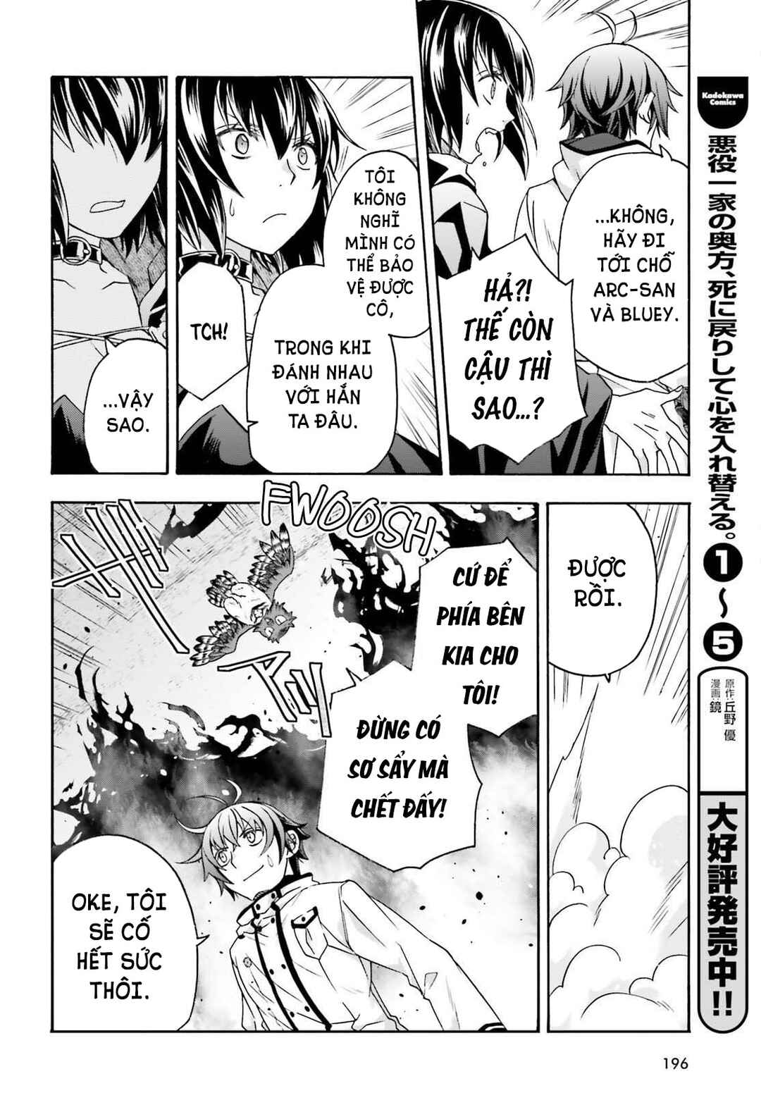 Chapter 84 - Page 25