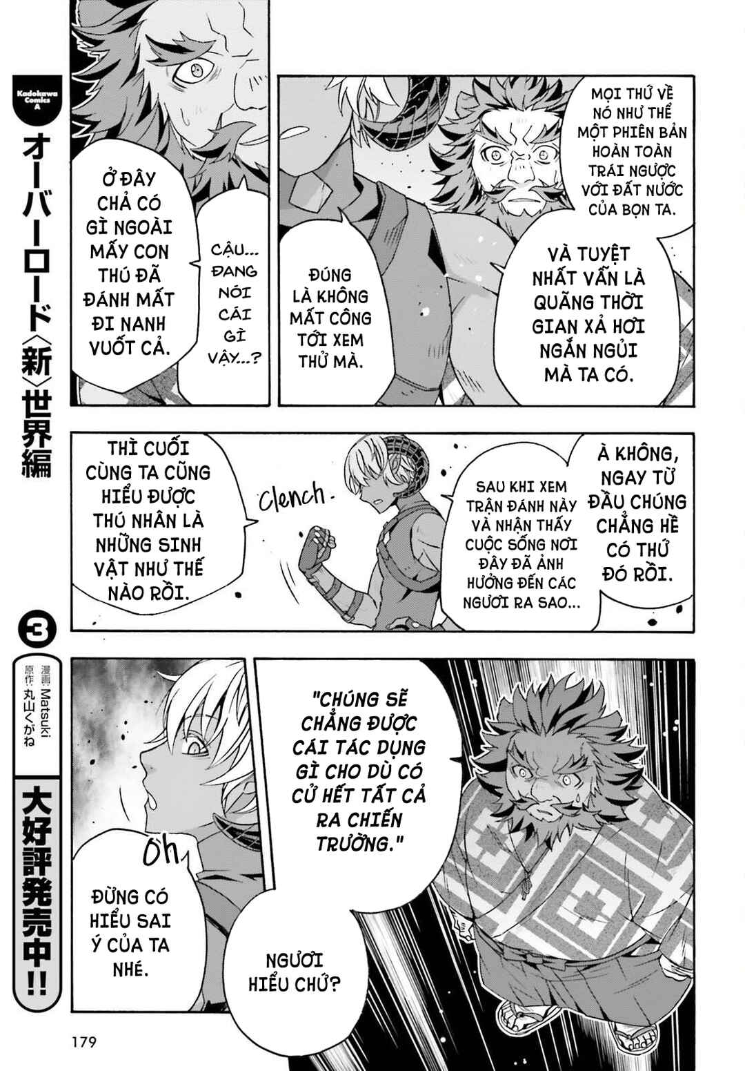Chapter 84 - Page 8