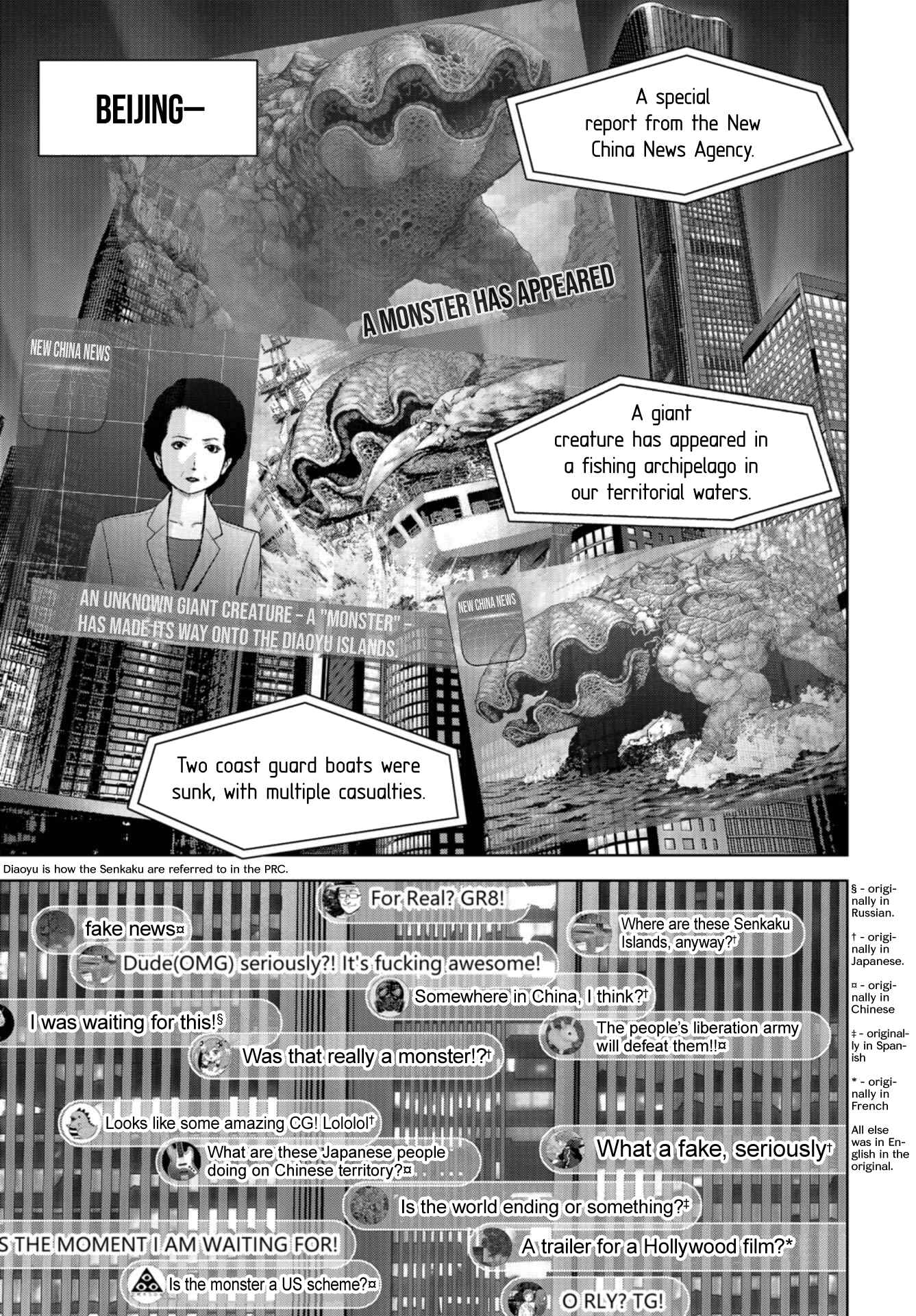 Chapter 1 - Page 32