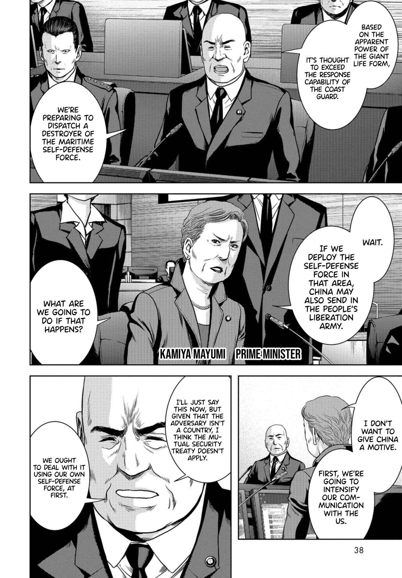 Chapter 1 - Page 35