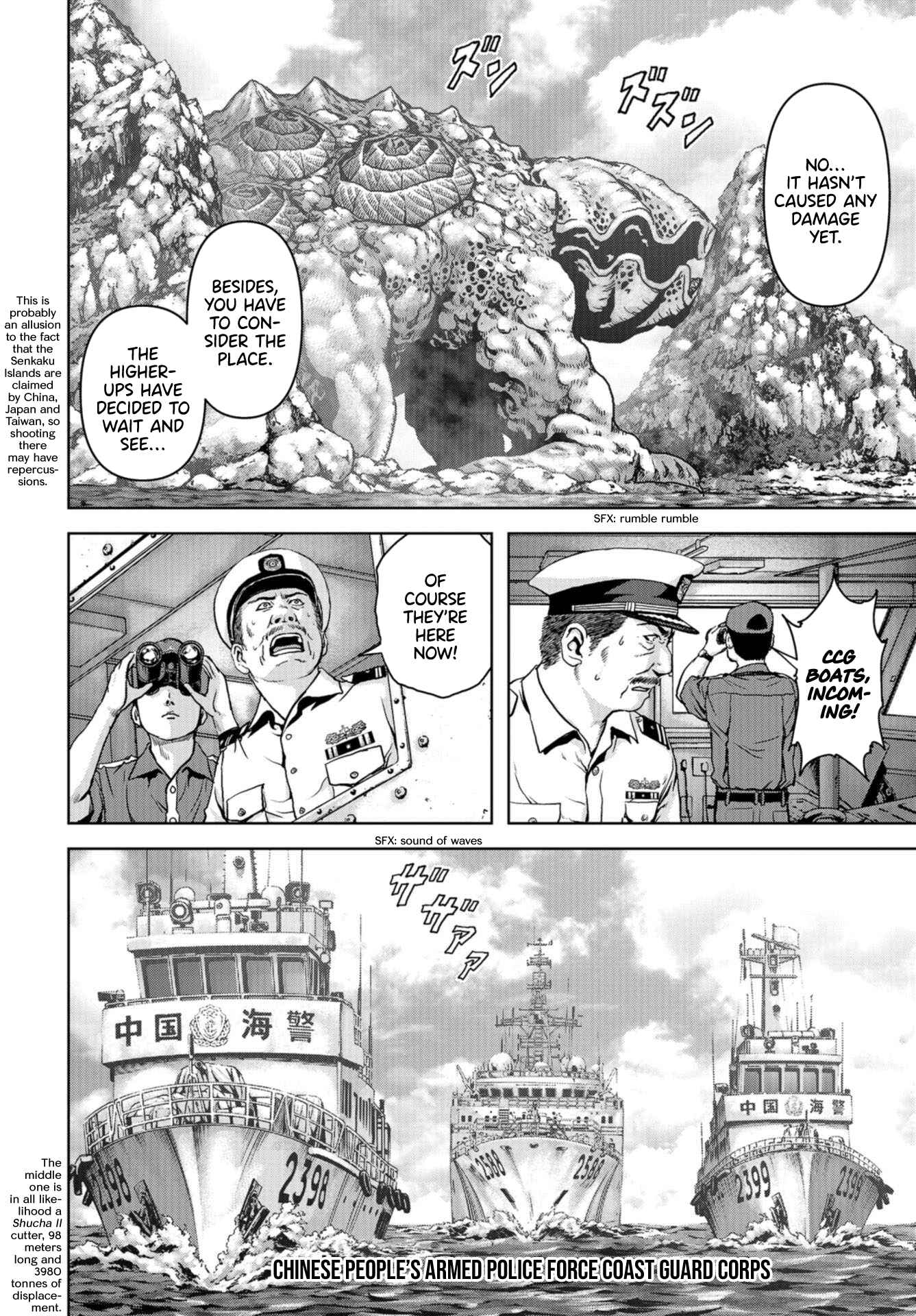 Chapter 1 - Page 6