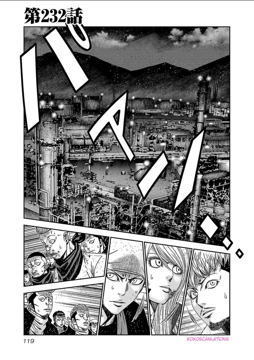 Chapter 232 - Page 1