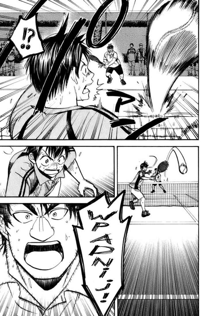 Chapter 45 - Page 6