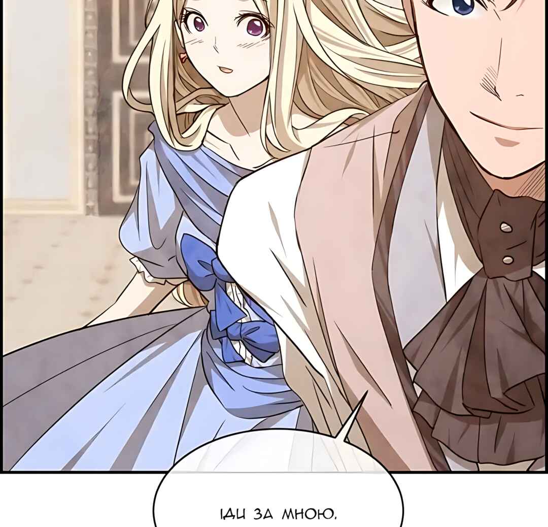 Chapter 47 - Page 19