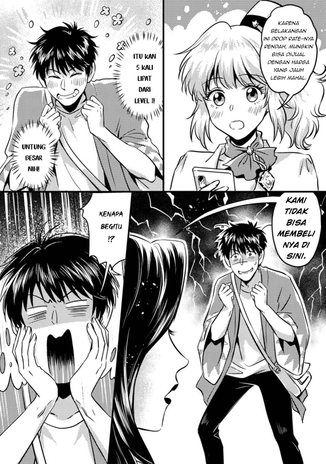 Chapter 12.2 - Page 1
