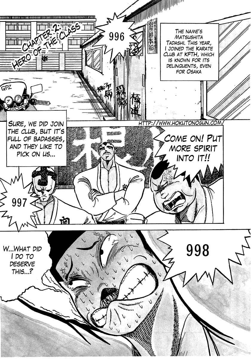 Chapter 2 - Page 2