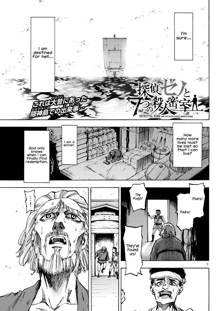 Chapter 43 - Page 1