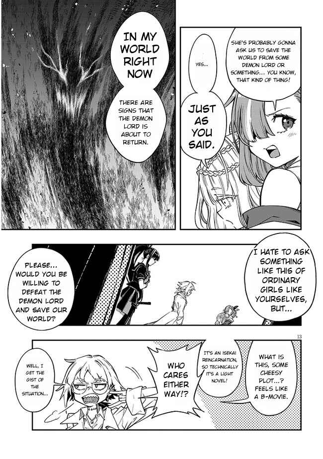 Chapter 1 - Page 12